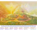 Nov� Zem� - Nebesk� planeta Stvo�itele prvotn�ho v�eho a v�ech