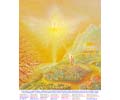 Nov� Zem� - Nebesk� planeta Stvo�itele prvotn�ho v�eho a v�ech